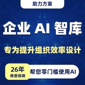 企业 AI 智库 国际版 G24